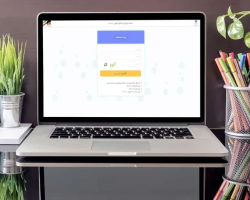 How-to-register-students-in-sida